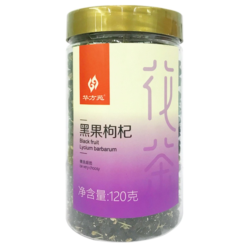 华方苑直销黑果枸杞子120g透明罐装