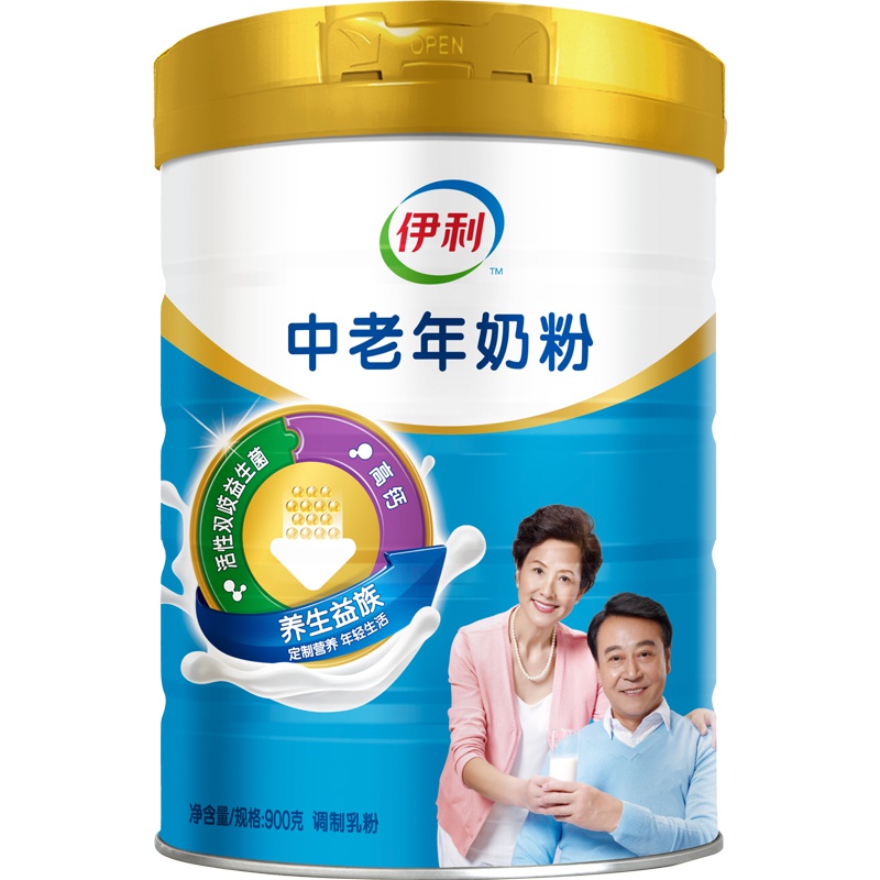 伊利欣活x故宫博物院联名礼盒中老年欣活900G*2罐 礼盒装 送礼佳选 赠多用毯 送礼送长辈 中老年奶粉 成人奶粉