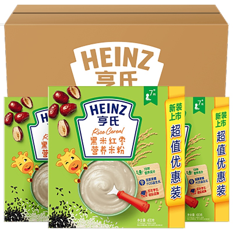 Heinz亨氏去糖黑米红枣营养米粉400g*16盒新老包装随机发货