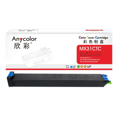 欣彩MX-31CT粉盒AF-MX31CTC蓝色14K适用夏普MX-2600N 3100N 2601N 3101N