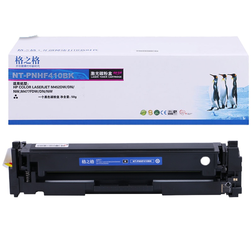 格之格 CF410A 硒鼓 黑色