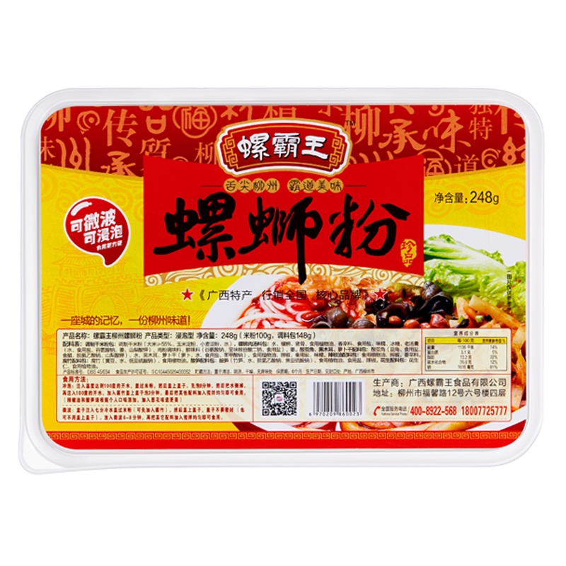 螺霸王螺蛳粉248G*1广西柳州螺狮粉冲泡微波免煮盒装速食米粉