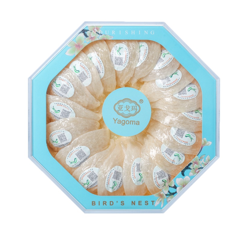 亚戈玛燕窝白燕盏溯源码干盏滋补品冲泡孕妇原盏正品干货礼盒装(100g)