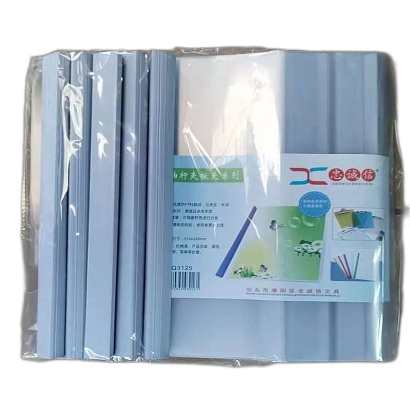 忠诚信Q3125特厚拉杆夹 25mm10个/包(单位:包)