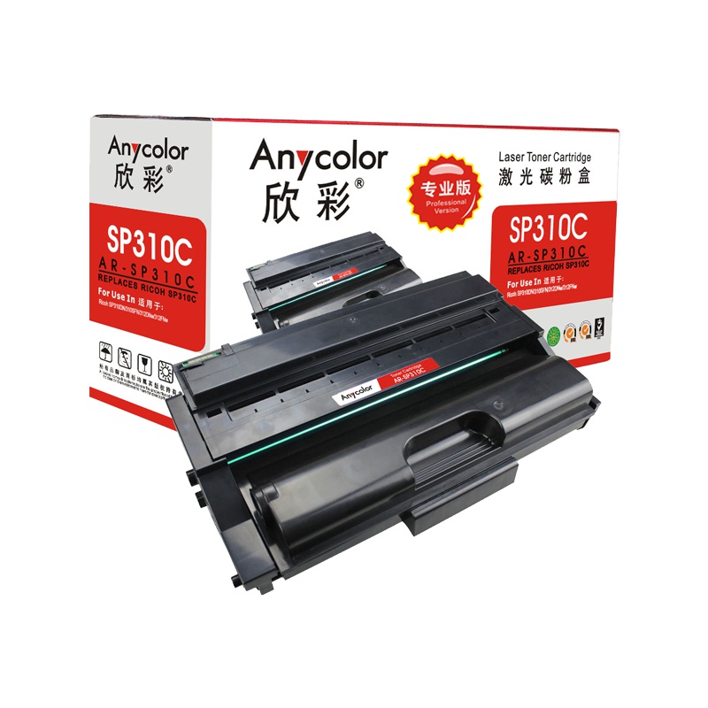 欣彩 SP310C硒鼓(墨粉)黑色单支装(适用于理光SP310DN 312DNW 310SFN)打印页数:3500