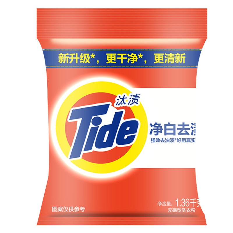 汰渍1.36 千 克袋装洗衣粉 10包装