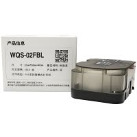 伟文(wewin) WQS-02FBL 蓝色打印纸