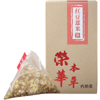 【中华特色】河北供销馆 荣华本草 红豆薏米茶10g*10包 红豆薏米赤小豆芡实祛湿养生茶 保定安国特产 华北