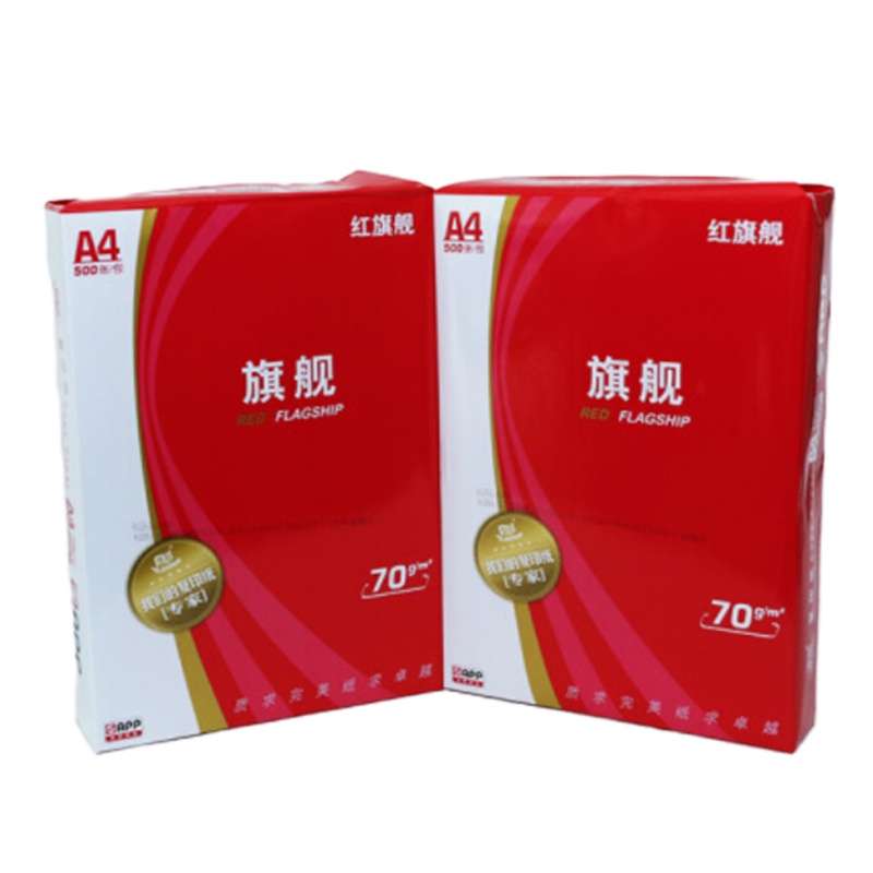 红旗舰(Red FLAGSHIP) 8K双胶纸 70克 4000张一令
