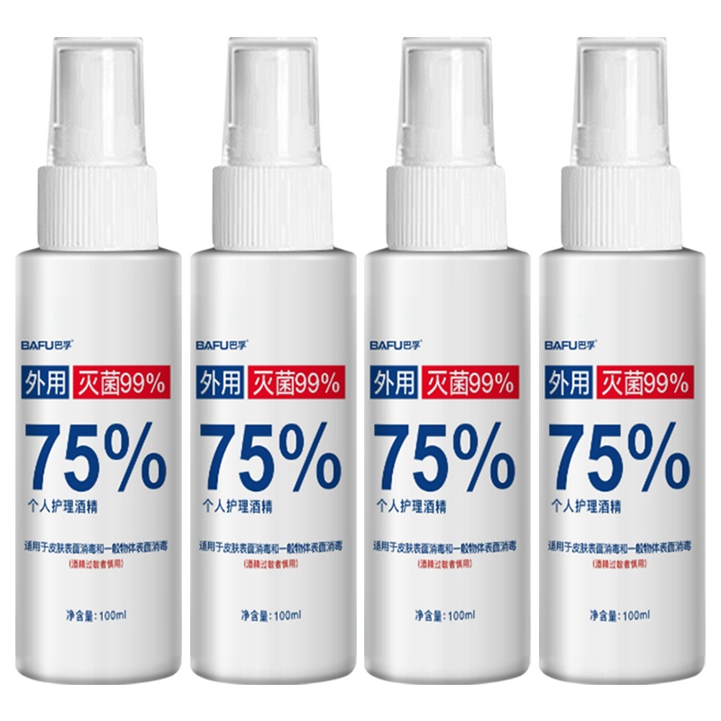 巴孚车用家用酒精消毒液(四瓶装)75度免洗手水喷雾剂家用杀菌消毒75%乙醇