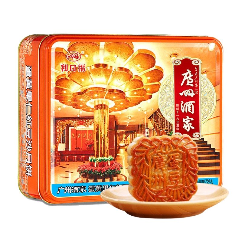 广州酒家 月饼礼盒蛋黄果仁红豆沙月饼750g 利口福广式口味中秋送礼盒装