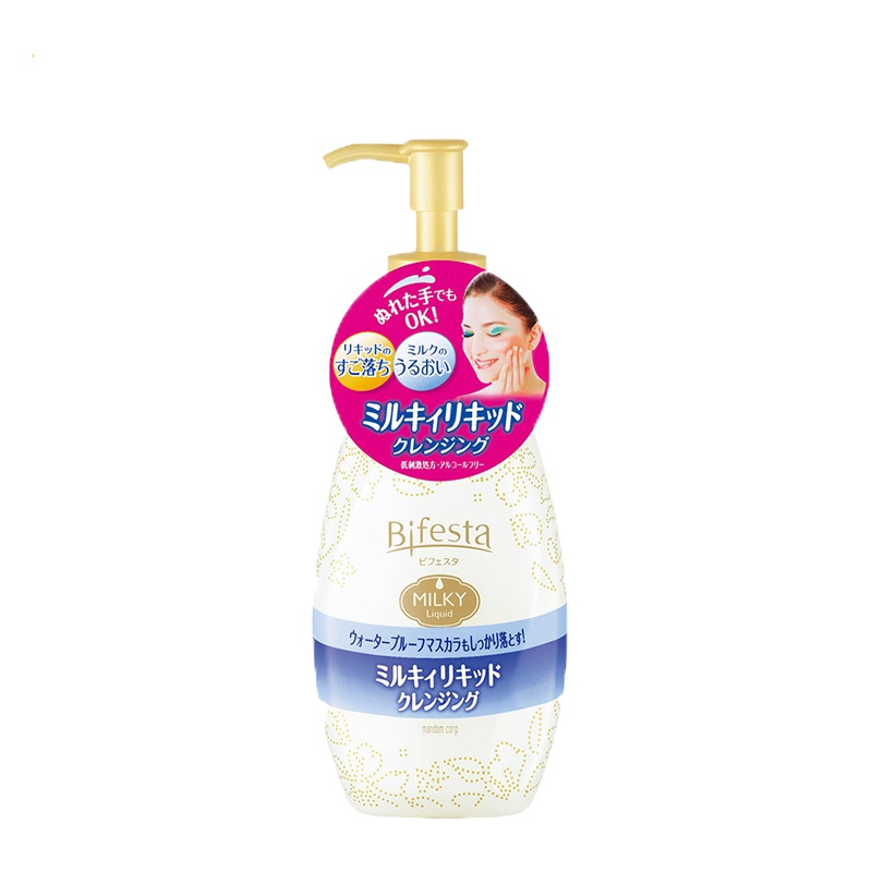 日本原装进口曼丹Bifesta缤若诗 美肌卸妆乳230ml 卸妆乳正品保证