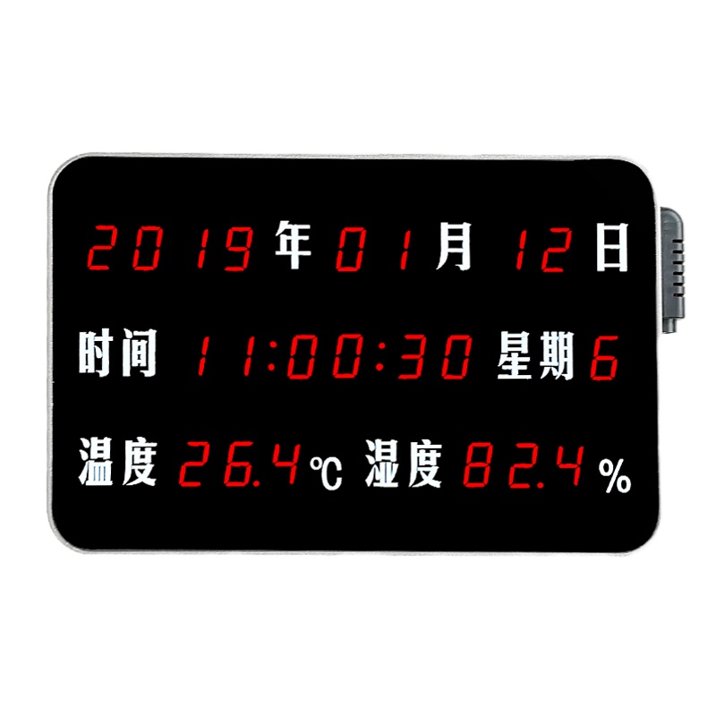 QD-HT高精度大屏幕LED询问谈话交流室日期时间温湿度显示屏器看板 QD-HTT08NRB
