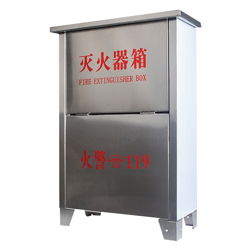 汉诺鑫威灭火器箱子4kg不锈钢灭火器箱套装消防器材能装2个5kg干粉灭火器不锈钢箱(空箱)