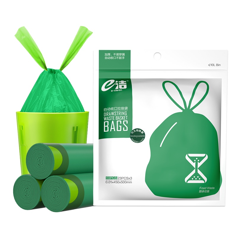 e洁分类可降解自动收口直播款3卷/包 共69个