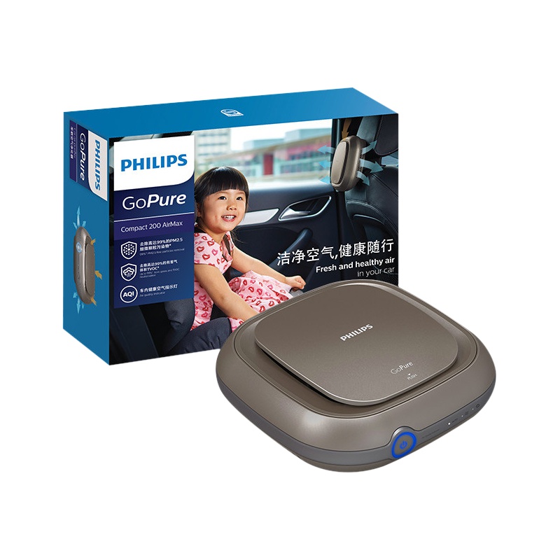 飞利浦(Philips)车载空气净化器GP compact200airmax 车内净化器 有效祛除甲醛 异味
