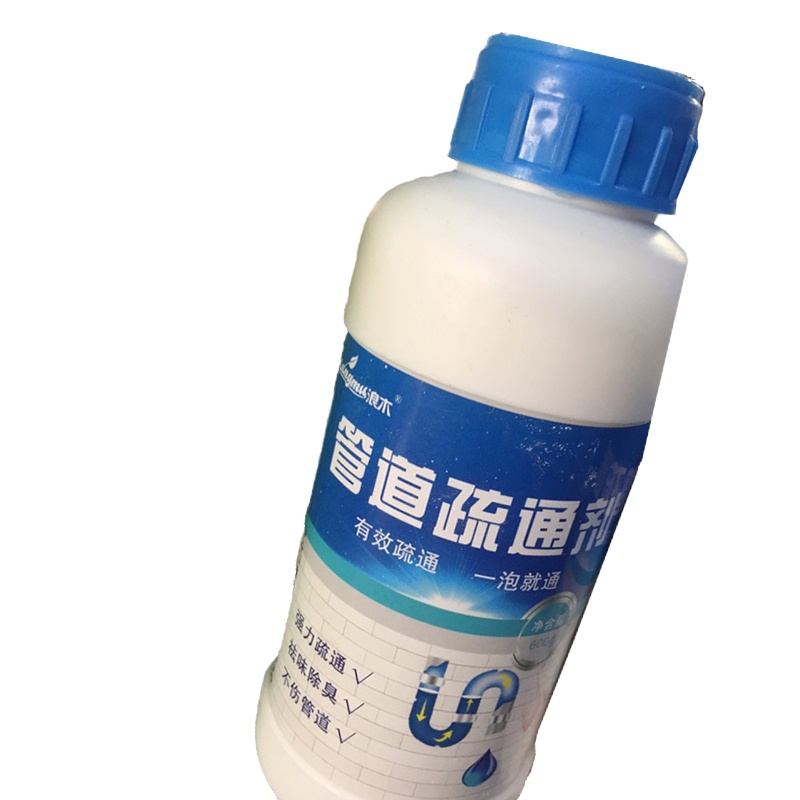 管道疏通剂 下水管道疏通剂强力溶解粉厨房油污厕所马桶堵塞