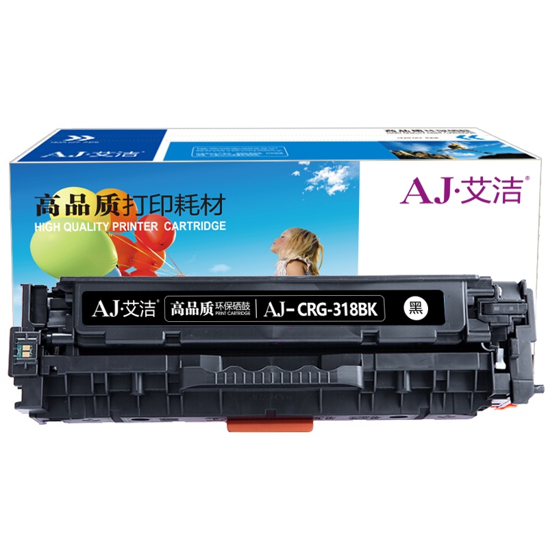 艾洁 CRG-318BK硒鼓黑色 适用 Canon LBP7200cd;7200cdn;7660cdn打印机