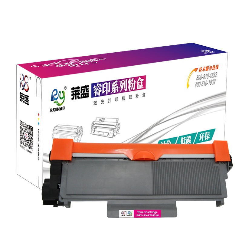 莱盛LSRY-LEN-LT2451H硒鼓/粉盒 适用于LENOVO LJ-2405D/2455D/2605D/2655D