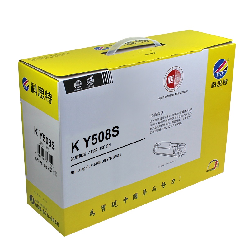 科思特K Y508S(黄)一体式硒鼓A4,5%覆盖率,打印量4000(单位:盒)黄色
