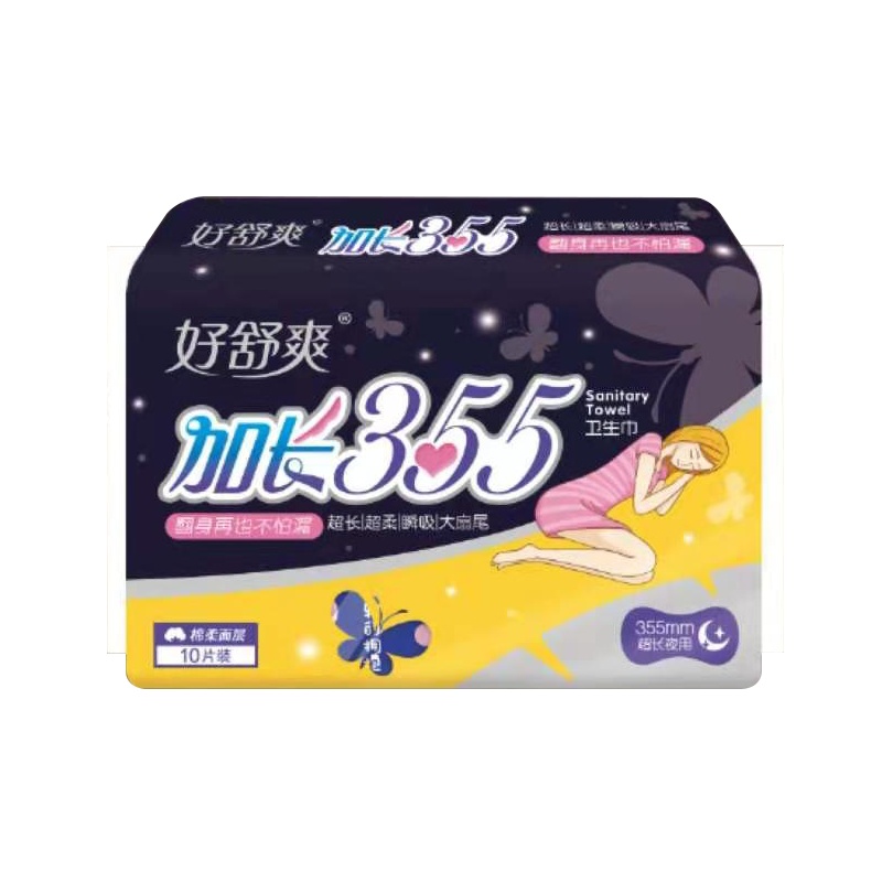 好舒爽加长夜用335mm卫生巾女透气棉柔亲肤超熟睡防侧漏姨妈巾
