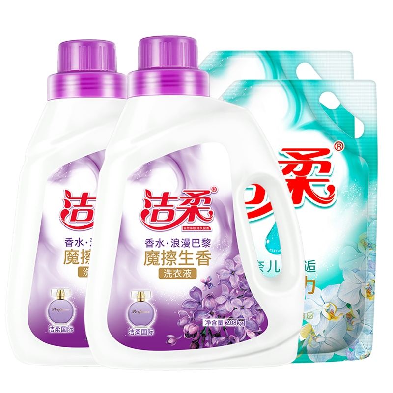 洁柔洗衣液摩擦生香2.08kg*2瓶装+魔幻魅力2kg*2袋装 共16.32斤 强力去污 清新花香