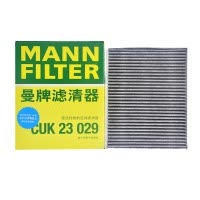 曼牌(MANN)活性炭空调滤CUK23029适配11-17款探险者 3.5L/2.3T/3.5T/10-13款林肯MKT