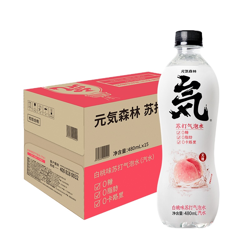元气森林无糖0脂0卡碳酸饮料苏打气泡水苏打水元气水整箱汽水 白桃味 480ml*15瓶