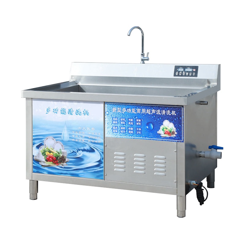 埃利斯(AILISI)1.8米商用洗碗机超声波全自动洗幼儿园酒店餐厅厨房专用刷碗机 商用大型洗肉机饭店酒楼食堂后厨豪华款