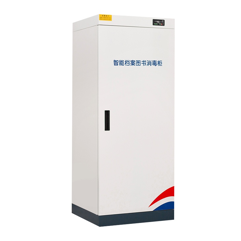 [三神]智能档案文件图书消毒柜 高浓度臭氧文件灭菌柜