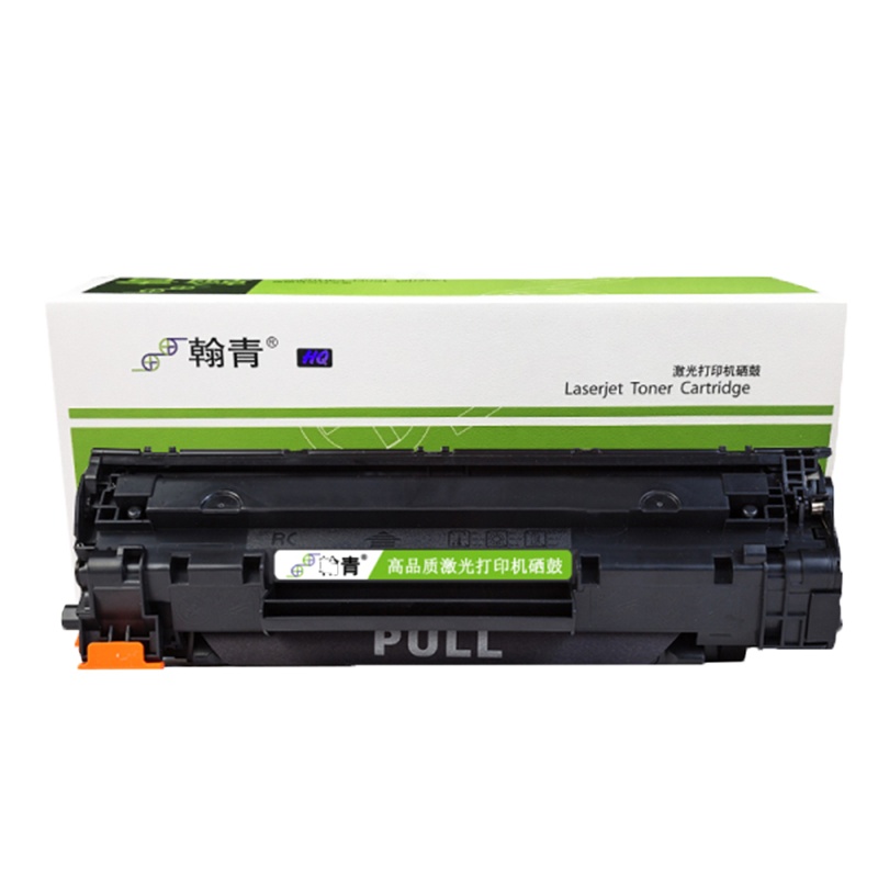 翰青 CC388A硒鼓适用惠普M1136 HP1007 P1108 P1106 HP388A m126 1139