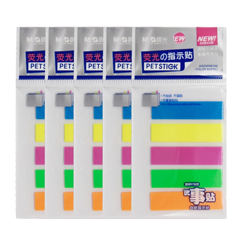 晨光(M&G) 优事贴PET五分条自粘指示贴 48*12mm*5 20张/条 5条/包 YS-20 10包装