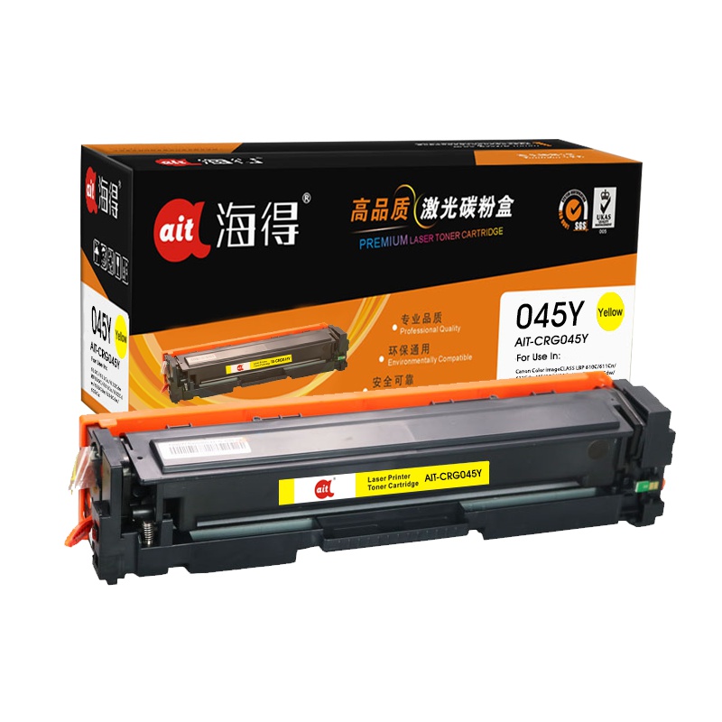 Ait海得 CRG045硒鼓 专业版 AIT-CRG045Y黄色适用佳能LBP611 611Cn MF631 633cd
