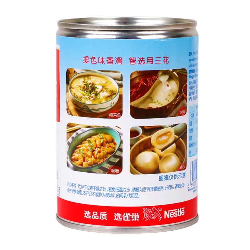 雀巢三花植脂淡奶 410g*48瓶 整箱装