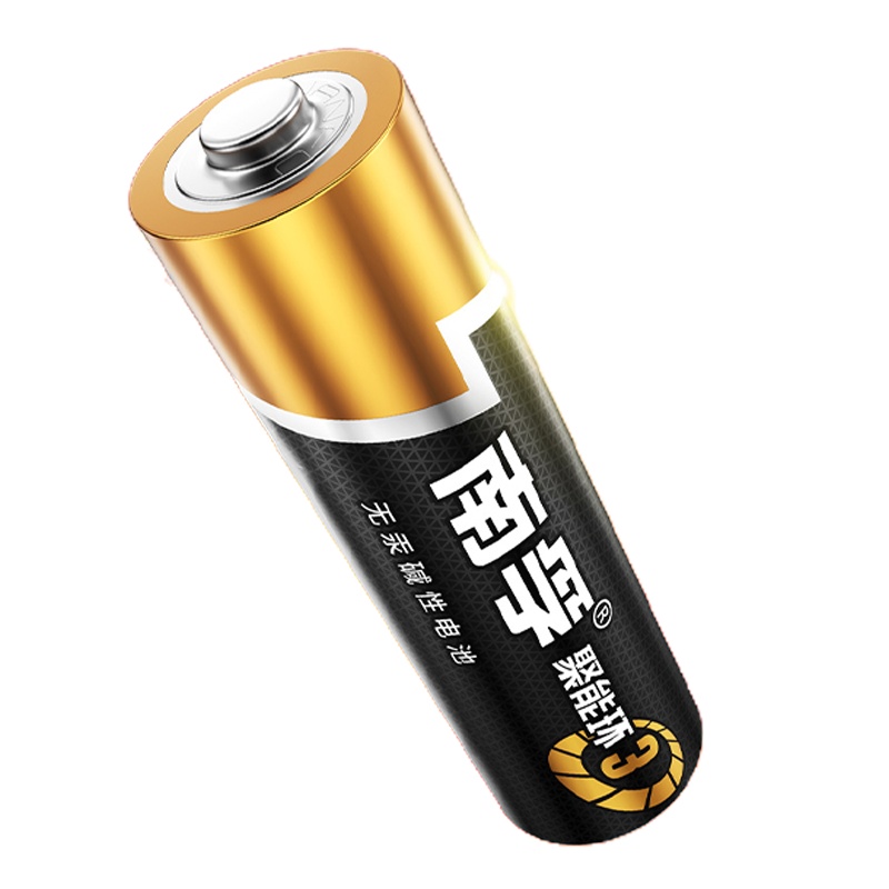 南孚电池 碱性5号 儿童玩具电池 遥控器电池(5节起售)