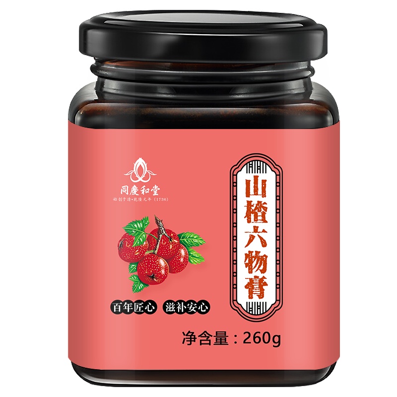 同庆和堂山楂六物膏260g/罐*2罐