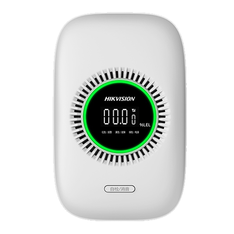 海康威视 甲烷CH4可燃气体感应报警器 厨房气体感应器声光报警 天然气报警器 可燃气体探测器-JT-HK100