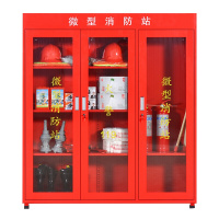 [一鹏]消防柜 1800*1600*400mm消防设备器材储放柜 灭火器存放柜 安全器材箱
