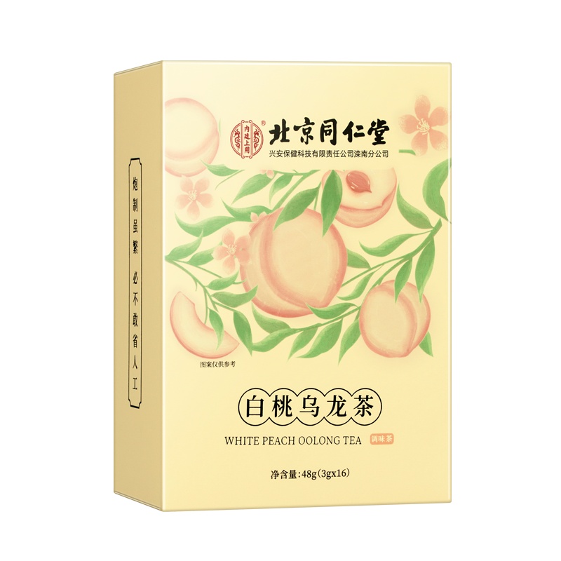 北京同仁堂蜜桃白桃乌龙冷泡冷萃水果茶花茶组合花果茶袋茶包礼盒