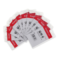 齐心(comix)XSW T2554 身份识别卡套 软质PVC透明 竖式 透明(10个/袋)