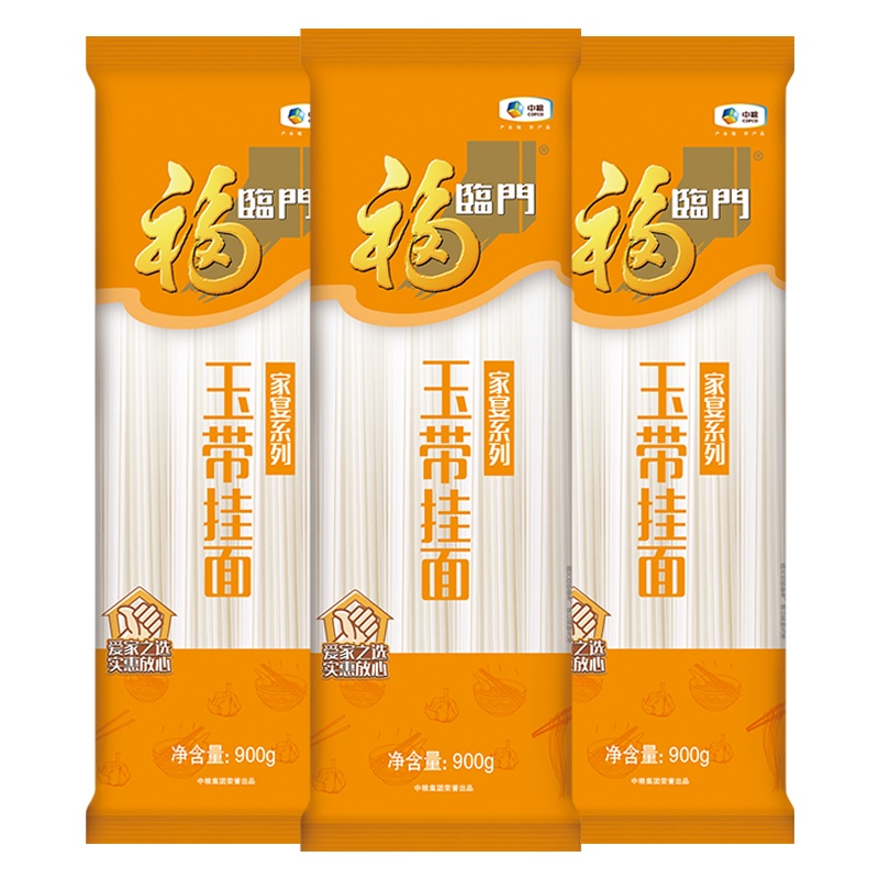 福临门 家宴玉带挂面900gX3营养宽面优质麦源待煮粗面条