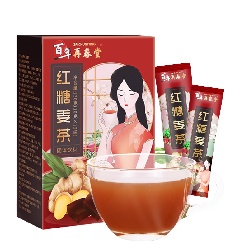 买1送1 买2发5 同款再春堂红糖姜茶120g姜糖红糖水速溶姜母茶老姜汤生姜水姜汁茶