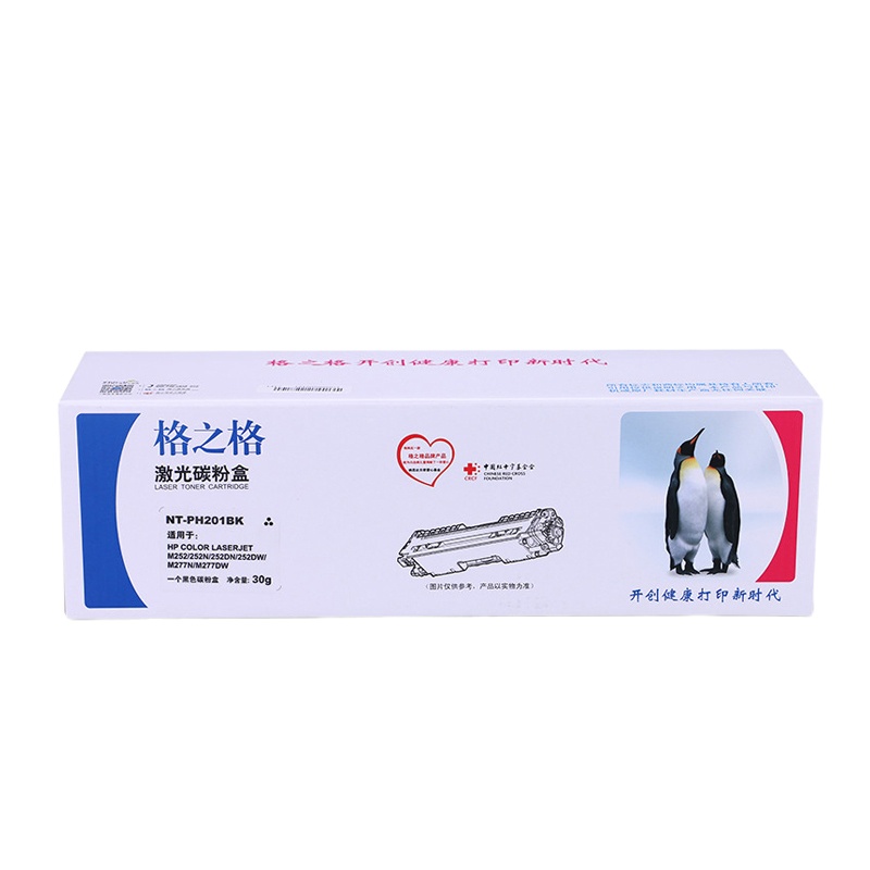 (DT) 格之格(G&G) NT-PH201BK 硒鼓(计价单位:只) 黑色