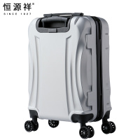 恒源祥HYX行李箱铝框万向轮静音学生旅游潮流商务拉杆箱HYX2006