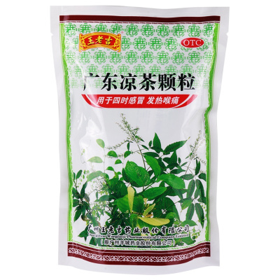 王老吉 广东凉茶颗粒 10g*20袋/袋清热解暑 感冒发热喉痛口干尿黄