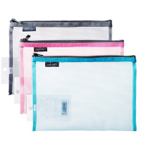 得力 5544 简约透明网格拉链文件袋 资料袋 学生用笔袋 A4文具收纳袋 单个 颜色随机