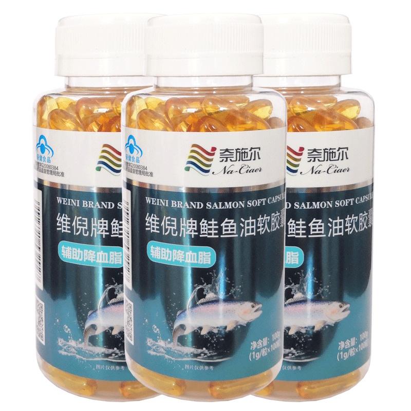 奈施尔高浓度欧米茄3深海鲑鱼油软胶囊300粒正品进口Omega3鱼干鱼肝油中老年人保健品可同吃疏通血管血脂稠防老年痴症药
