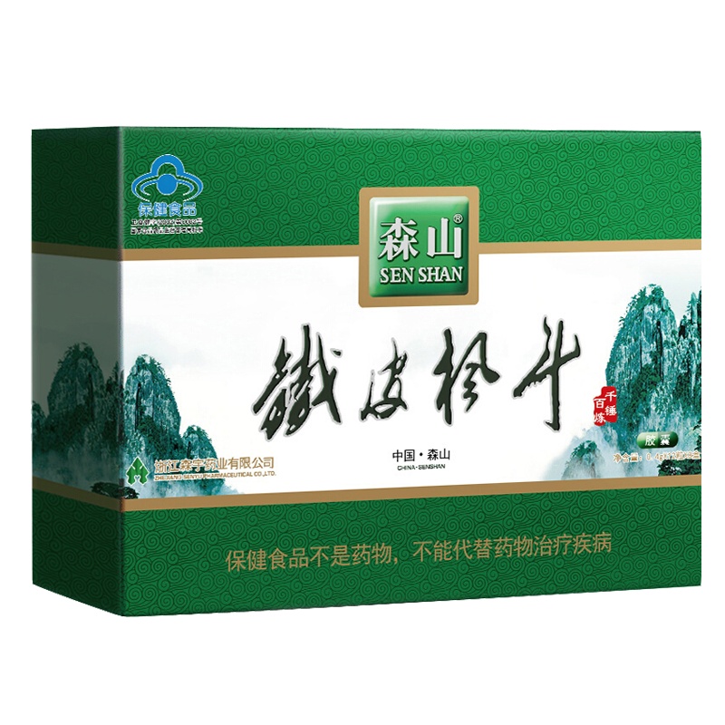森山铁皮枫斗胶囊 0.4g/粒*12粒*8盒铁皮石斛颗粒粉保健品非礼盒