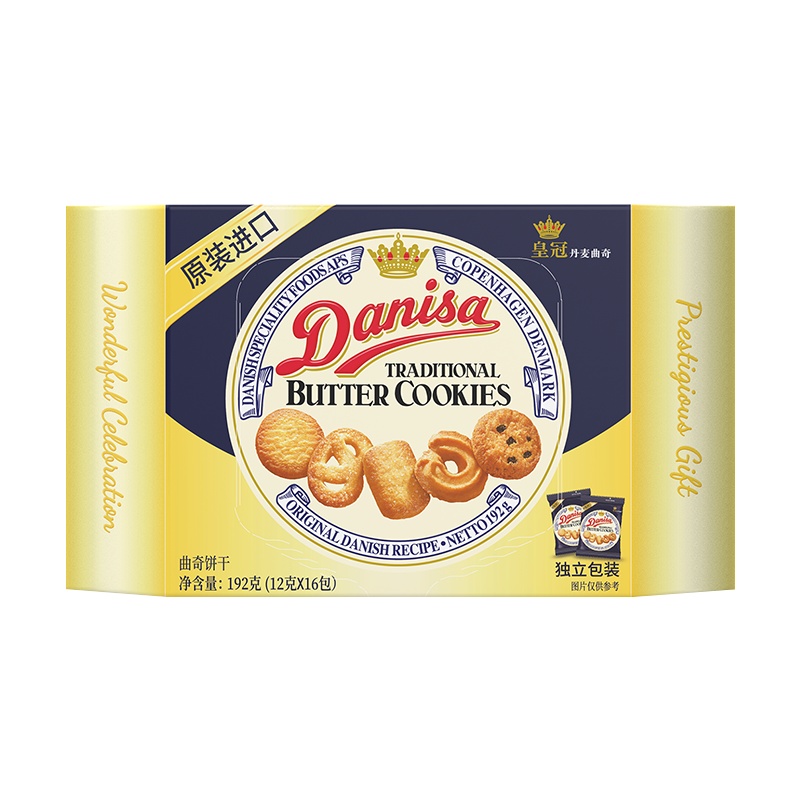 皇冠(Danisa)丹麦曲奇饼干 原盒进口饼干192g(12g*16包) 休闲零食 早餐饼干 进口曲奇 休闲食品