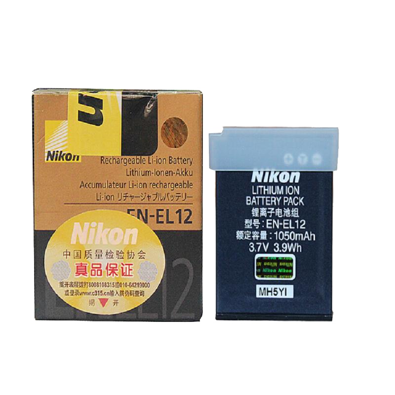 尼康 数码相机电池 EN-EL12 EL12 适用尼康A900/W300S/P320/S9500/S9600 原装电池